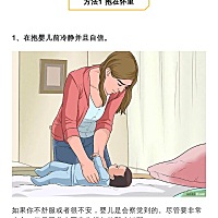 如何护住宝宝稚嫩的脊椎？新手妈妈看过来！ 分享九张图让你直观学会抱宝宝，点赞收藏吧！