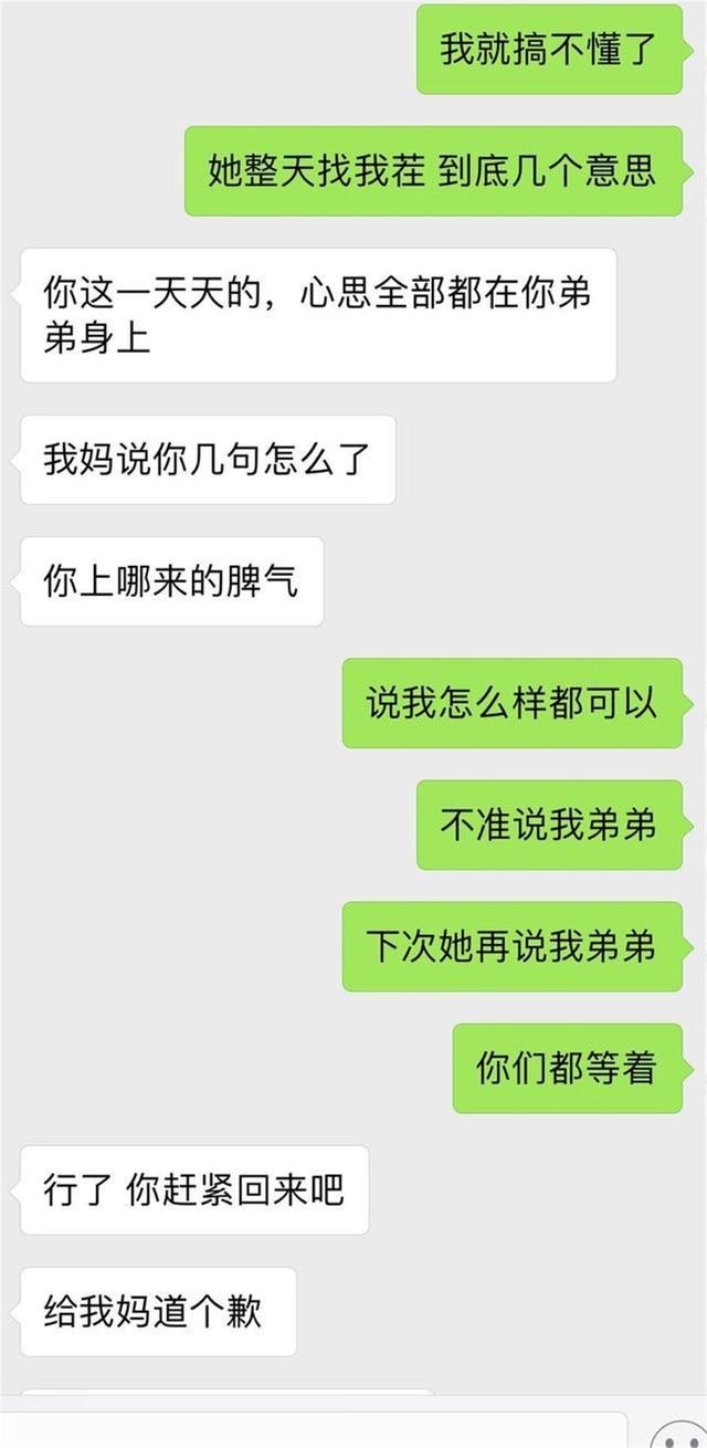 那天，我有东西落家里了，赶回家取。在家门口，我听到婆婆在大声地骂我弟弟：“你这个废物，你和你姐姐就只会拖累我儿子，你这样活着有什么用，干脆去死算了！你和你那狐狸精的姐姐一起去死！”

我虽然知道婆婆看我和弟弟不顺眼，但真没想到她居然会干出这种事。我气炸了，立刻冲进去，二话不说，给了婆婆两巴掌。并且怒斥她：“你怎么能这样对我弟弟。你搞清楚，是你儿子求我嫁给他的。今天给你两个巴掌作为警告，下次再这样最贱，欺负我弟弟，我就对你不客气！”