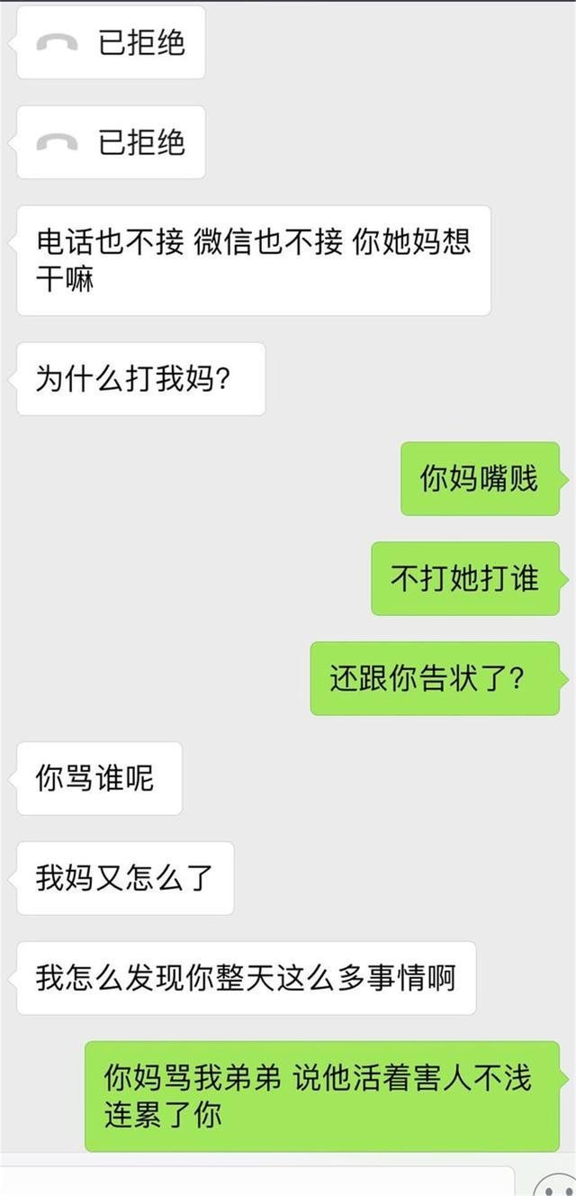 婚后，老公确实很遵守自己的诺言，就像亲弟弟一样照顾我弟弟，没有任何抱怨。但自从婆婆过来一起住了之后，这种和谐幸福的生活就彻底被搅乱了。

婆婆一直对老公和我的婚姻有不满，觉得她儿子完全可以找个更好的姑娘，认为我和弟弟就像个拖油瓶，影响了老公。她来住的日子里，总是故意找茬挑毛病。我处于礼貌和尊重，也为了能和老公过好日子，所以我尽量都忍了。但我也是忍，她就约闹得厉害。我时候我辩解几句，她就和我闹，还把气往我弟弟身上撒。