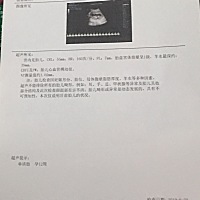 怎么看男宝女宝啊 12 1 第一次拍