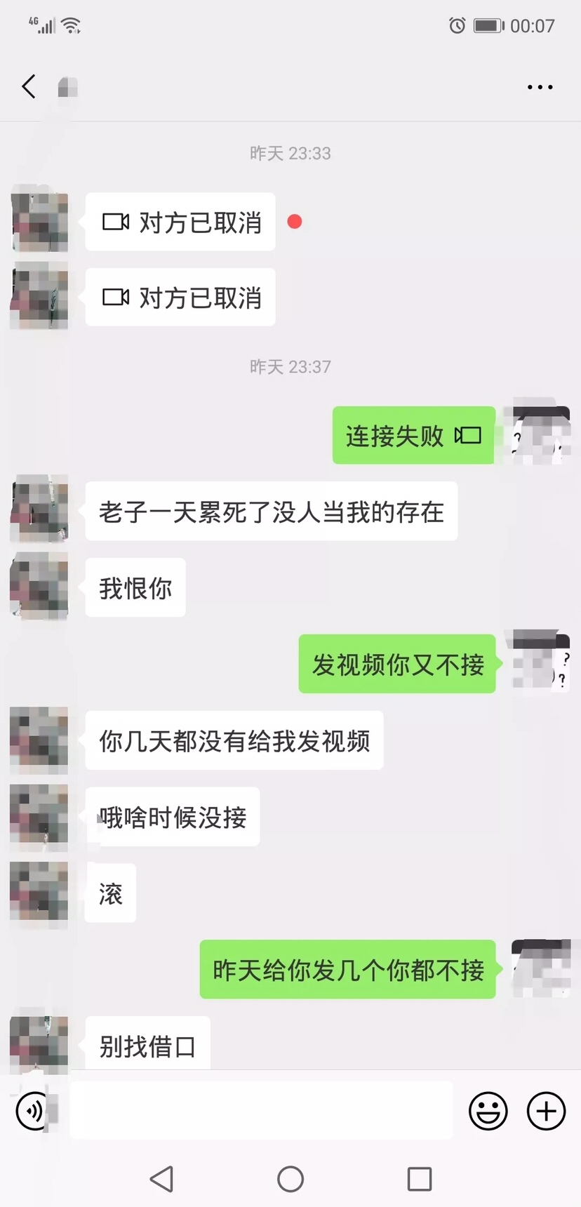 昨晚老公喝多了，和我说的这些，到底什么意思，心好痛