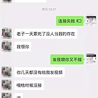 昨晚老公喝多了，和我说的这些，到底什么意思，心好痛