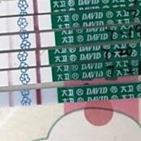 急死了，还不变强阳，加深这么慢，是不是hcg翻倍不好呀？各种担心，你能不能赶紧变成强阳啊？别再让我担...