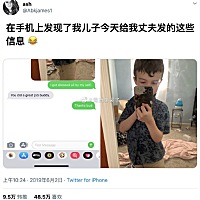 国外一对父子的对话！哈哈这对搞笑父子呀