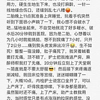 6.25顺产一男宝付过程！