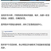 “怀孕的时候，你的丈夫帮你做了什么？” 一波国外孕妇的分享，很甜了～😊😄