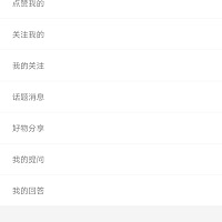 为什么无法评论别人的帖子，也无法回复评论，别人私信我也看不到内容？