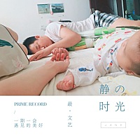 也想像大家一样秀秀恩爱，但又好像确实没有什么可以秀。 我们之间的爱平平淡淡，没有特别的surprise...