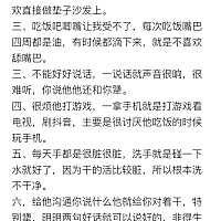 当局者迷旁观者清，你们这么说我也反思了我打老公是不对 昨天我打了他两巴掌，第一巴掌的时候有点表...