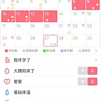 今天右边的小腹痛  是怎么回事