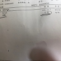 是不是生化妊辰了，这种情况 孕酮实在太低了 也看不到孕囊 有点失落