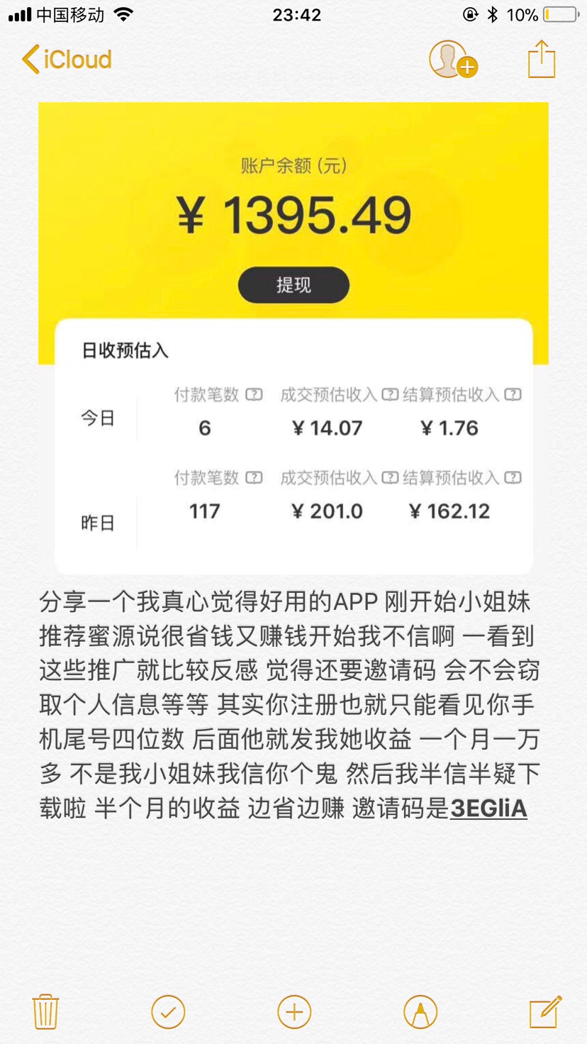 全职宝妈世界上最危险的职位 不管怎么样 我们都要努力赚钱 尽管你可以不信 但是你可以尝试努力一下