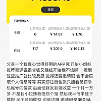 全职宝妈世界上最危险的职位 不管怎么样 我们都要努力赚钱 尽管你可以不信 但是你可以尝试努力一下