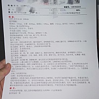 请大家帮我看看是男宝还是女宝，怀孕23周，自己长了26斤，娃儿体重只有一斤多。也是醉了全长我身上了