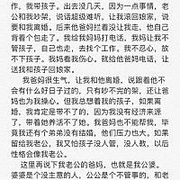求助，现在的我到底是该回婆家，还是继续在娘家。？