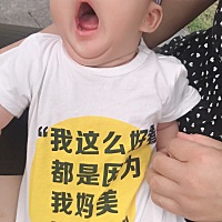 幺儿终于穿上新衣服了😂