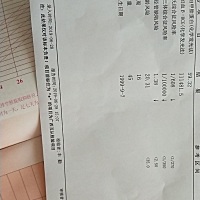 医生说有风险让再去做无创，有没有会看的小姐姐可以帮我讲讲嘛