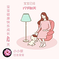 #哺乳#孕妈们，夜晚都是怎么给孩子哺乳的啊?可以躺着哺乳吗？但感觉好难啊。抱起来喂又困的不行。躺着喂...