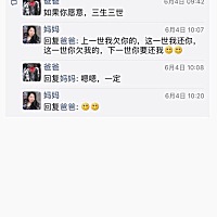 来自爸妈的狗粮，我酸到了你们呢？[酸][酸][酸] ​