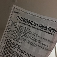 两个半月的小宝宝咳嗽嗓子都哑了，去药店拿的小儿清肺化痰口服液，医师说明天没有好转就去医院检，有懂...