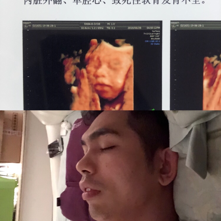 四维出炉小可爱