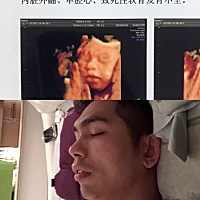 四维出炉小可爱