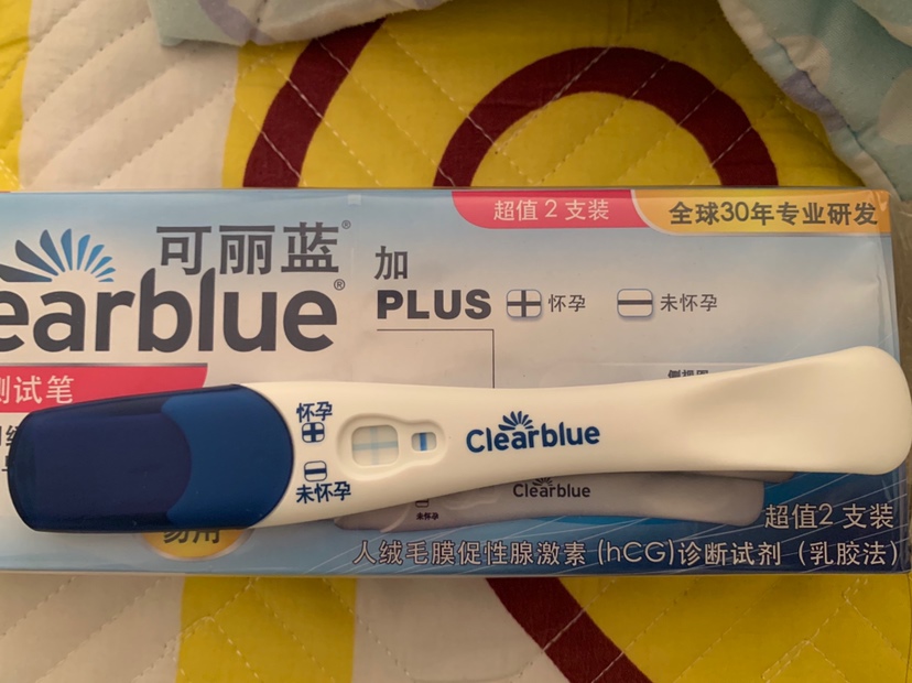 这倒底有还最没有了😥可丽蓝是不是很准确的？有⼀