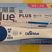 这倒底有还最没有了😥可丽蓝是不是很准确的？有⼀