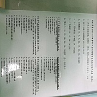 关于新生儿儿保 宝妈们，你们选的什么儿保喃，社区有很多个选择，我有疑问的是有没必要加钱去做其他项目