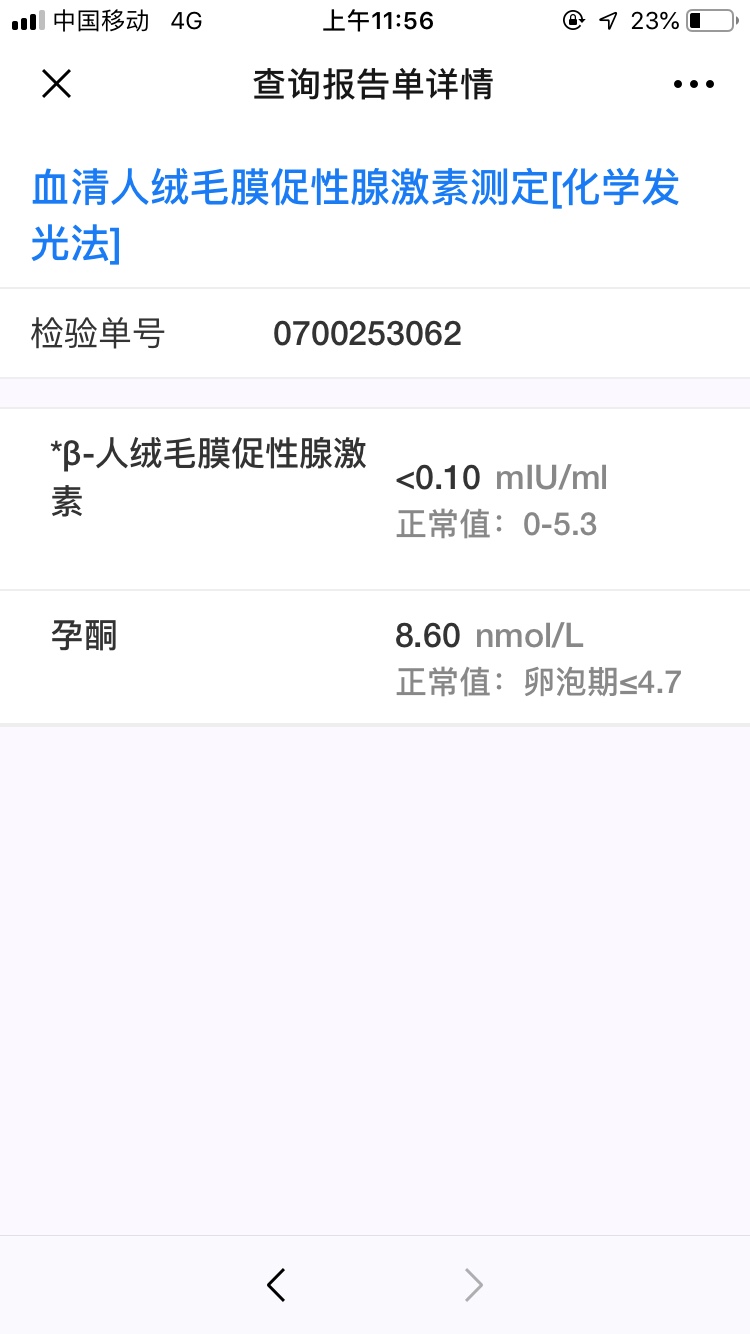 宝妈们，这是什么意思
