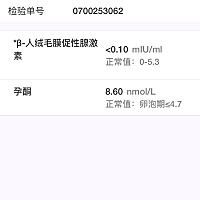 宝妈们，这是什么意思
