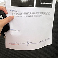 有懂的人吗 帮我看下男女😝