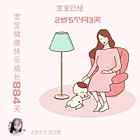 ◆  女性杀手. 懒保养觉得妇科没有多大问题不需要保养你来月经吗⁉️你有性生活吗⁉️​有，就有子宫垃...