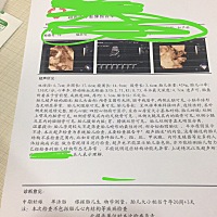 有人会看男女吗？