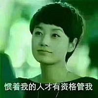 婆婆明天回老家了，一想到娃日夜我带，我就想哭😭😭二胎需谨慎