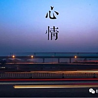 孕13+6,我是二婚，和老公在一起三年了没有怀孕，因为多囊，吃了几个月的中药，在一起三年了，他总是不让...