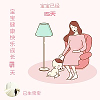 剖腹产第六天出院，没有电梯  自己爬上五楼～第十一天自己开车去医院，后面几乎每天都有开车出去，白天...