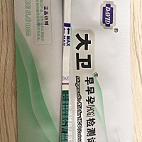 大家快来帮我看看喽…… 今天早上测得7.1，看看中了没？