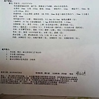 检查医生说我肚皮脂肪厚心脏隐约见，医生叫我去做个心脏彩超，我做无创DNA 没问题的，大家说我还要去做...