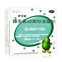 宝妈们，你们给自己宝宝吃的什么牌子的鱼肝油啊？我听别人说这个牌子的鱼肝油比较好。我也不知道该吃那...