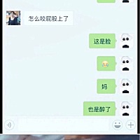 怪她过分圆润了😂