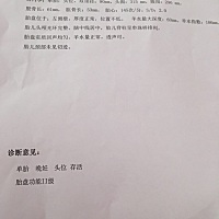 哪位宝妈知道宝宝多重啊 🙏🙏