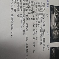 怀孕28 3,今天7.1号做B超检查出来医生说孩子偏小很多，要求大人住院吊水。《所写数字是医生标注》。想请...