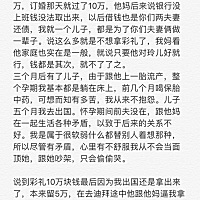 事到如今，我依旧不能释怀。