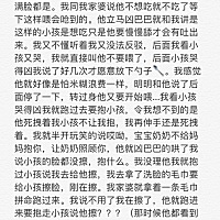 为什么婆婆和这么难相处