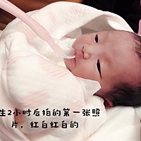 黄疸大作战！！！ 很多新生儿都会有黄疸，尤其是O型血麻麻生的80%都会，这让新手麻麻特别措手不及！...