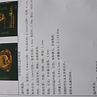 今天做的NT，懂的准妈妈帮忙看一下都正常吗？