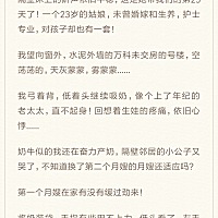 夜晚所有的“丧”都抵不过白天的一束光！ 加油吧！我们……