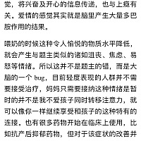 原来我不是一个人……
