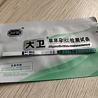 天天测是不是变化不大？ 各位姐妹们帮我看看喽，每天都测，第三天测的，还是这么浅，求解惑？